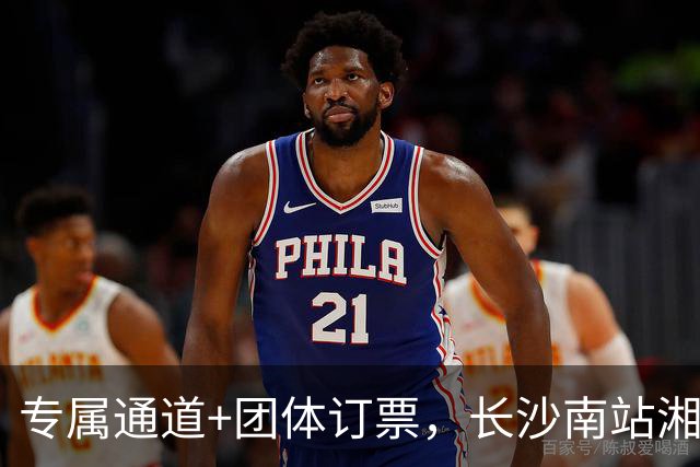 专属通道+团体订票，长沙南站湘超观赛出行服务正式上线