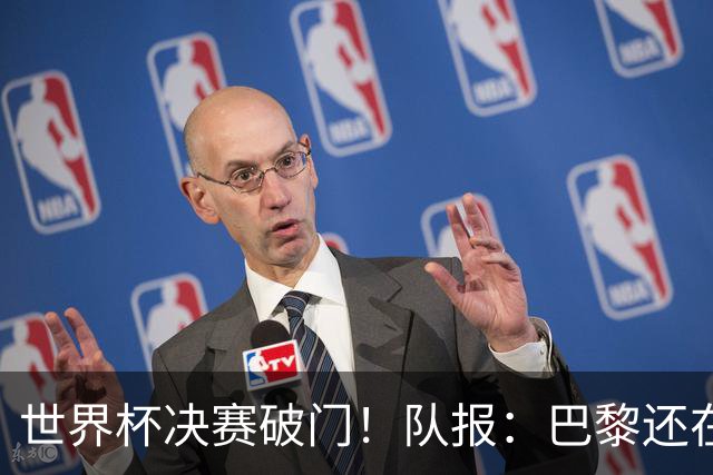 世界杯决赛破门！队报：巴黎还在观望费兰，皇马或成球员选项之一