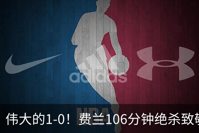 伟大的1-0！费兰106分钟绝杀致敬小白，西班牙打破96年世界杯魔咒