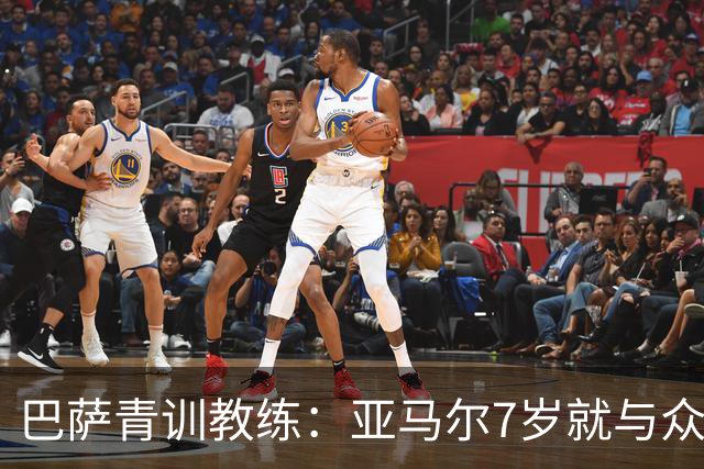 巴萨青训教练：亚马尔7岁就与众不同，意识到他是“特殊球员”