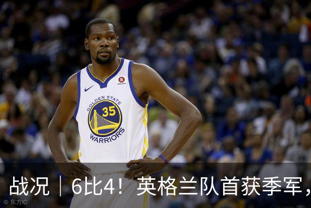 战况｜6比4！英格兰队首获季军，姆巴佩领跑历史射手榜