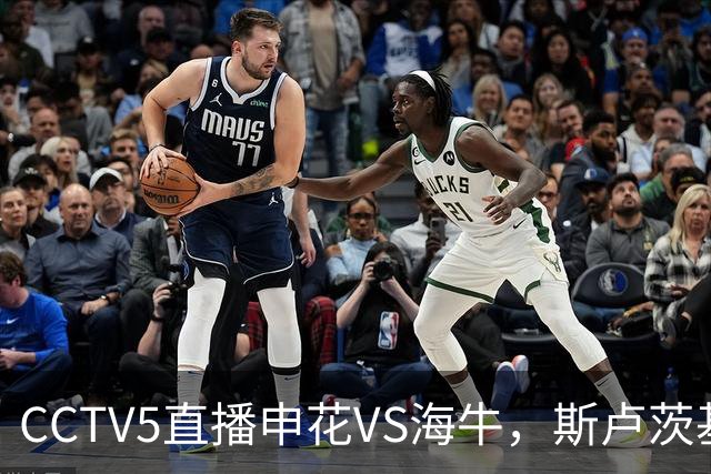 CCTV5直播申花VS海牛，斯卢茨基指望吴曦，1主3客全是硬仗，叶博亚复出找状态